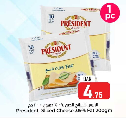 PRESIDENT Slice Cheese  in Dana Hypermarket in Qatar - Al-Shahaniya