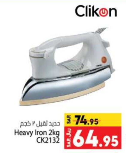 CLIKON Ironbox  in Kabayan Hypermarket in KSA, Saudi Arabia, Saudi - Jeddah