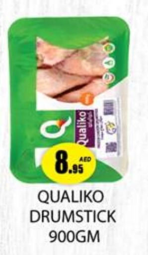 QUALIKO Chicken Drumsticks  in Zain Mart Supermarket in UAE - Ras al Khaimah