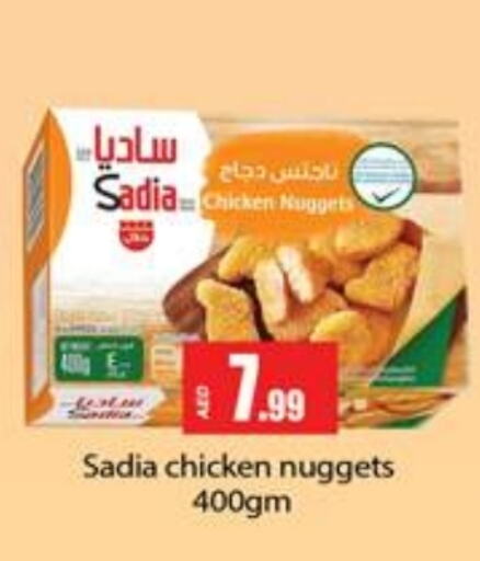 SADIA Chicken Nuggets  in Gulf Hypermarket LLC in UAE - Ras al Khaimah