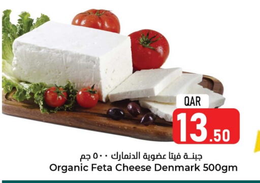  Feta  in Dana Hypermarket in Qatar - Al Khor