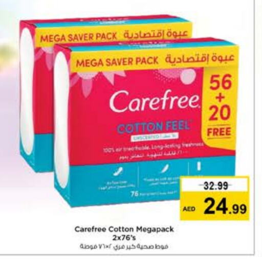 Carefree   in Nesto Hypermarket in UAE - Dubai