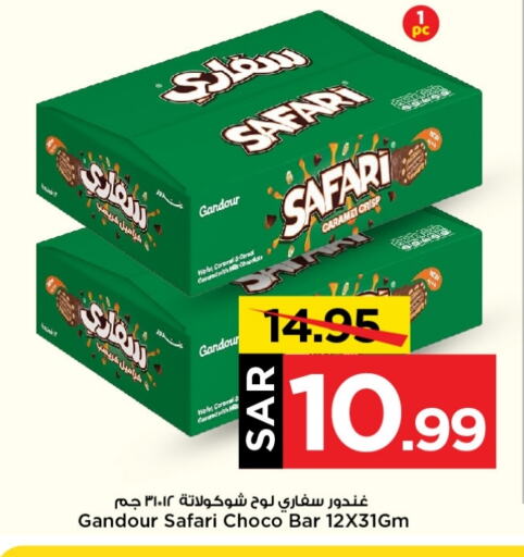    in Mark & Save in KSA, Saudi Arabia, Saudi - Riyadh