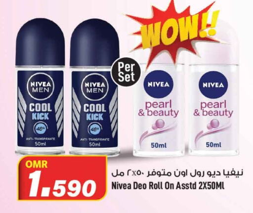 Nivea   in MARK & SAVE in Oman - Muscat