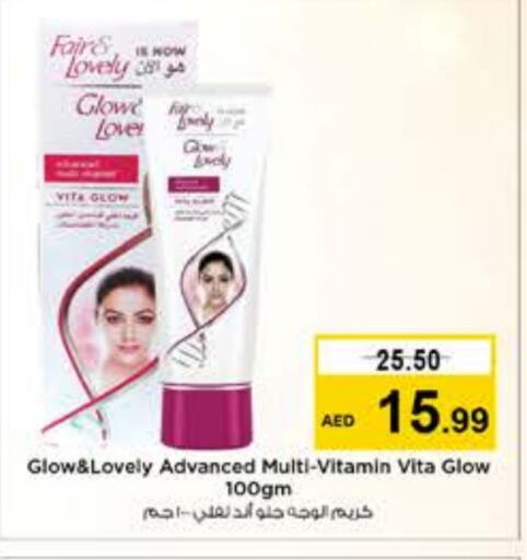 FAIR & LOVELY Face Cream  in Nesto Hypermarket in UAE - Ras al Khaimah