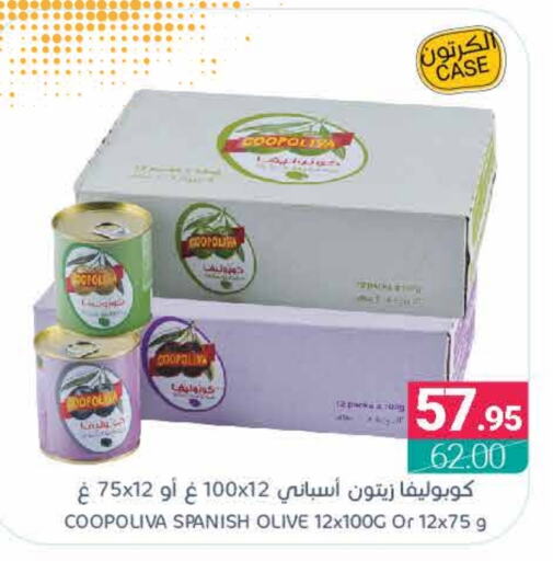 COOPOLIVA   in Muntazah Markets in KSA, Saudi Arabia, Saudi - Dammam