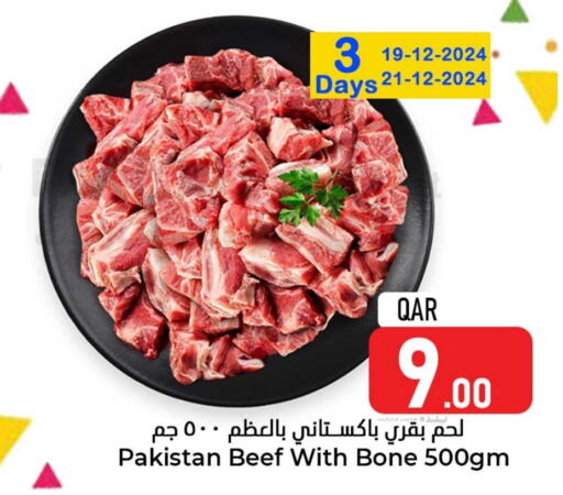  Beef  in Dana Hypermarket in Qatar - Al Shamal