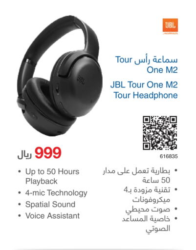 JBL Earphone  in Jarir Bookstore in KSA, Saudi Arabia, Saudi - Tabuk