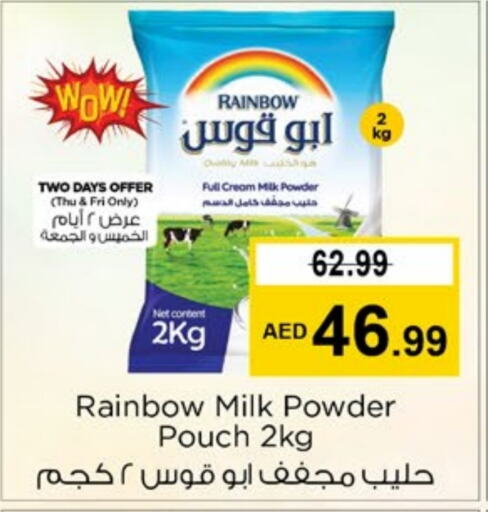 RAINBOW Milk Powder  in Nesto Hypermarket in UAE - Dubai