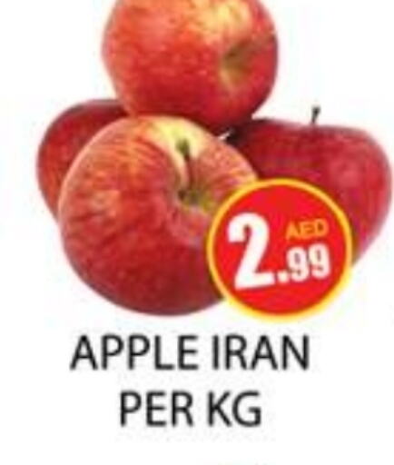  Apples  in Zain Mart Supermarket in UAE - Ras al Khaimah