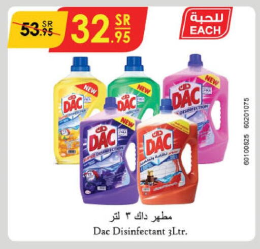 DAC Disinfectant  in Danube in KSA, Saudi Arabia, Saudi - Riyadh