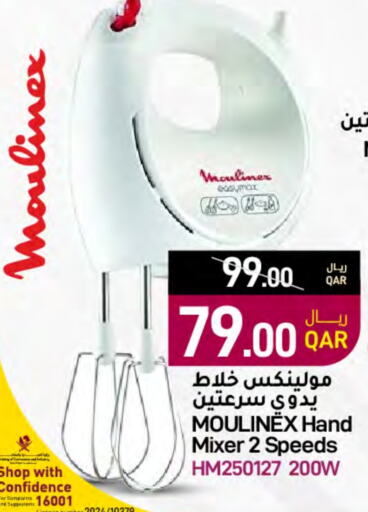 MOULINEX Mixer / Grinder  in SPAR in Qatar - Umm Salal