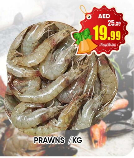    in Leptis Hypermarket  in UAE - Ras al Khaimah