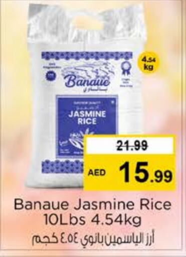  Jasmine Rice  in Nesto Hypermarket in UAE - Abu Dhabi