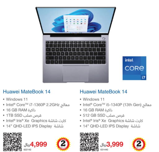 HUAWEI Laptop  in Jarir Bookstore in KSA, Saudi Arabia, Saudi - Al Khobar