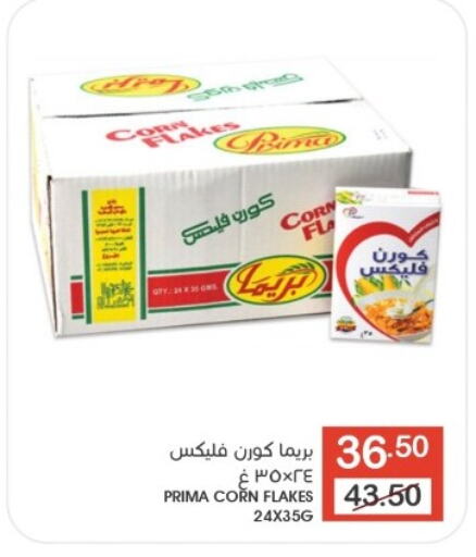  Corn Flakes  in Mazaya in KSA, Saudi Arabia, Saudi - Dammam