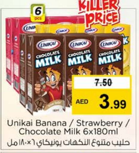 UNIKAI Flavoured Milk  in Nesto Hypermarket in UAE - Ras al Khaimah