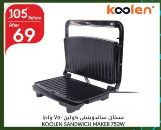 KOOLEN Heater  in Manuel Market in KSA, Saudi Arabia, Saudi - Jeddah