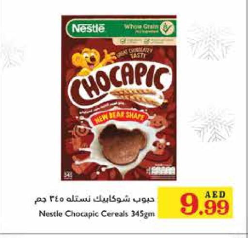 NESTLE Cereals  in Trolleys Supermarket in UAE - Dubai