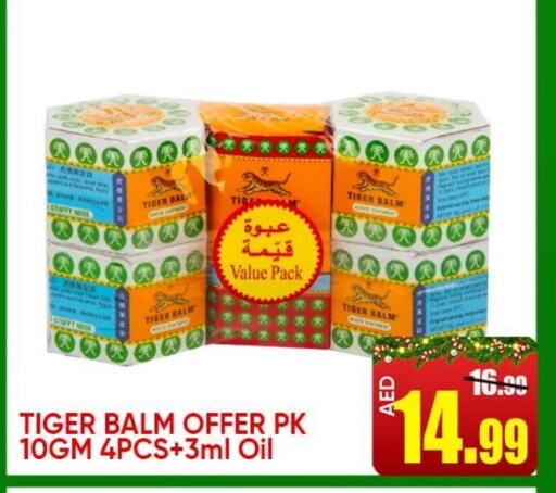 TIGER BALM   in Leptis Hypermarket  in UAE - Ras al Khaimah