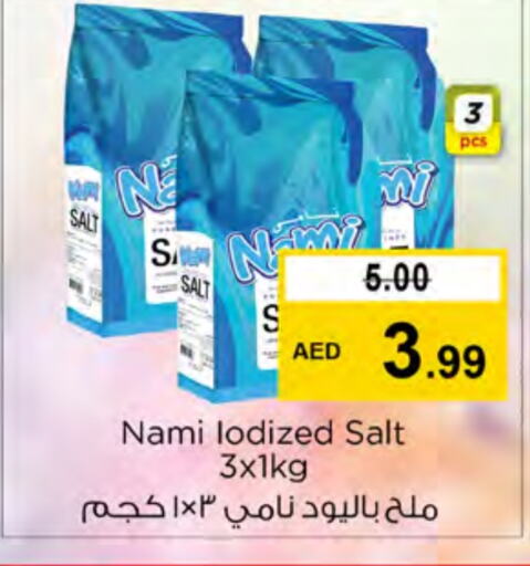  Salt  in Nesto Hypermarket in UAE - Ras al Khaimah