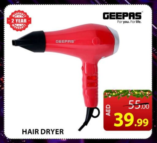 GEEPAS Hair Appliances  in Leptis Hypermarket  in UAE - Ras al Khaimah