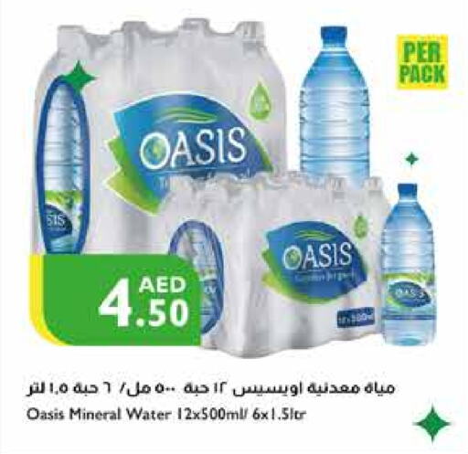 OASIS   in Istanbul Supermarket in UAE - Ras al Khaimah