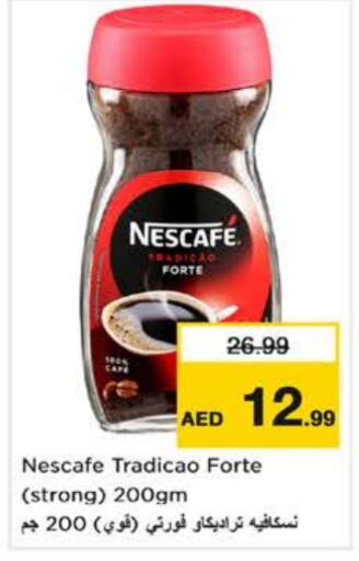 NESCAFE Coffee  in Last Chance  in UAE - Fujairah