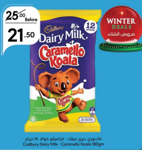 CADBURY   in Manuel Market in KSA, Saudi Arabia, Saudi - Riyadh