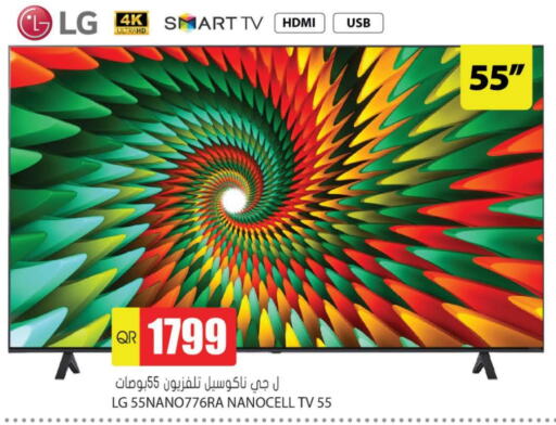 LG Smart TV  in Grand Hypermarket in Qatar - Al Wakra