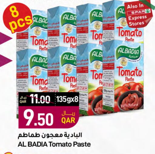  Tomato Paste  in SPAR in Qatar - Doha