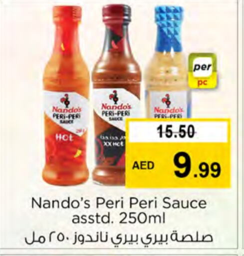  Hot Sauce  in Nesto Hypermarket in UAE - Ras al Khaimah