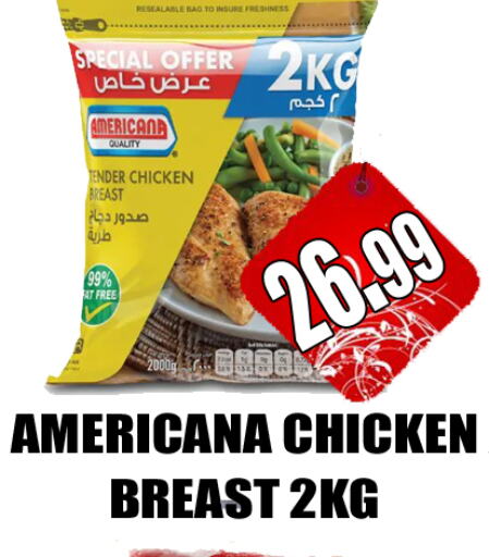 أمريكانا صدور دجاج  in GRAND MAJESTIC HYPERMARKET in الإمارات العربية المتحدة , الامارات - أبو ظبي