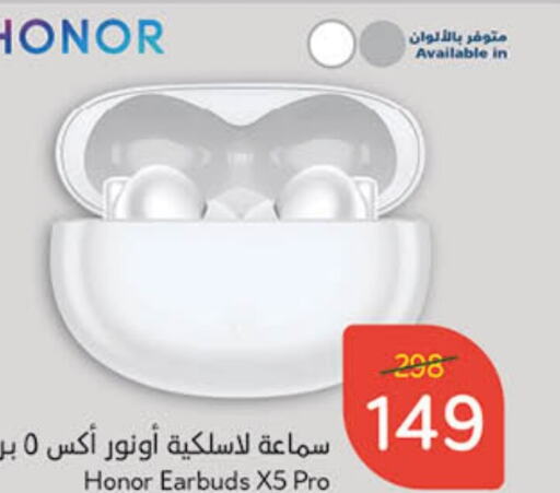 HONOR Earphone  in Hyper Panda in KSA, Saudi Arabia, Saudi - Riyadh