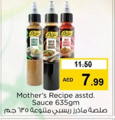  Other Sauce  in Nesto Hypermarket in UAE - Fujairah