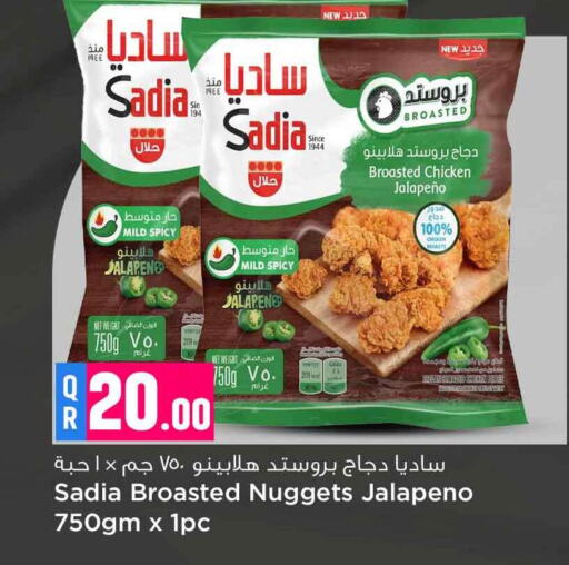 SADIA Chicken Nuggets  in Safari Hypermarket in Qatar - Al-Shahaniya