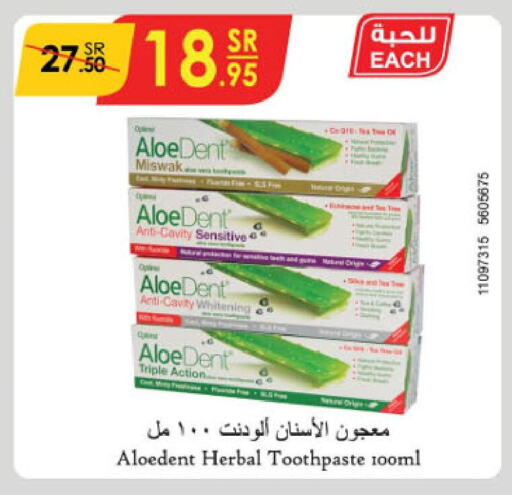  Toothpaste  in Danube in KSA, Saudi Arabia, Saudi - Al Hasa