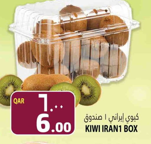  Kiwi  in Marza Hypermarket in Qatar - Doha