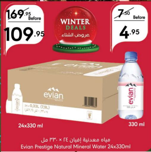 EVIAN   in Manuel Market in KSA, Saudi Arabia, Saudi - Jeddah