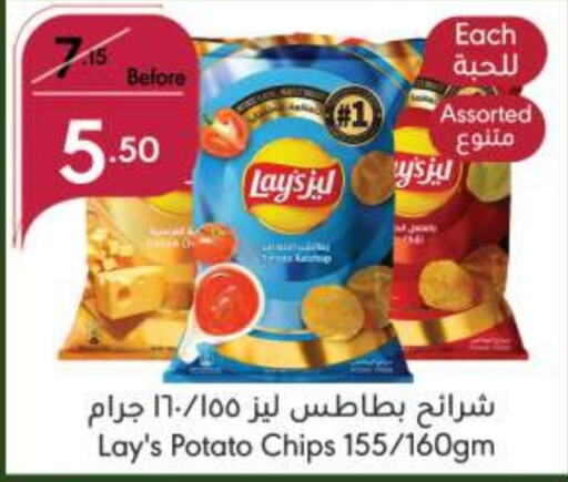 LAYS   in Manuel Market in KSA, Saudi Arabia, Saudi - Jeddah