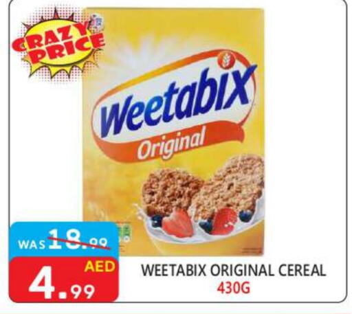 WEETABIX Cereals  in United Hypermarket in UAE - Dubai