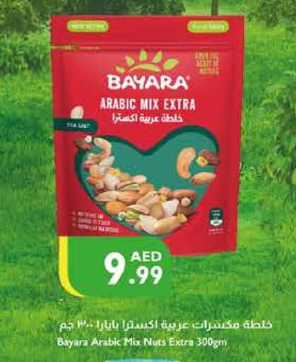 BAYARA   in Istanbul Supermarket in UAE - Ras al Khaimah