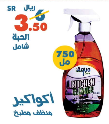  General Cleaner  in Al Rasheed Markets in KSA, Saudi Arabia, Saudi - Riyadh