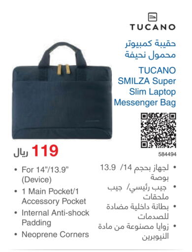  Laptop Bag  in Jarir Bookstore in KSA, Saudi Arabia, Saudi - Yanbu