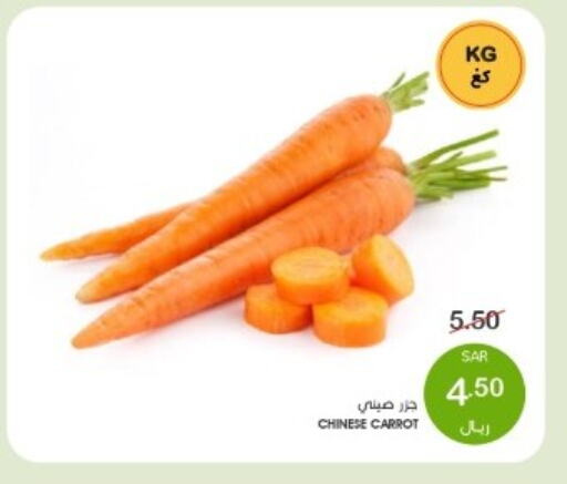  Carrot  in Mazaya in KSA, Saudi Arabia, Saudi - Dammam