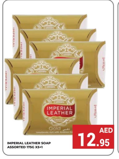 IMPERIAL LEATHER   in Kerala Hypermarket in UAE - Ras al Khaimah