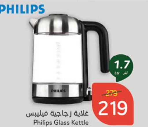 PHILIPS