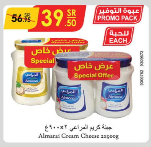 ALMARAI Cream Cheese  in Danube in KSA, Saudi Arabia, Saudi - Riyadh