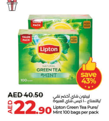 Lipton Tea Bags  in Lulu Hypermarket in UAE - Ras al Khaimah