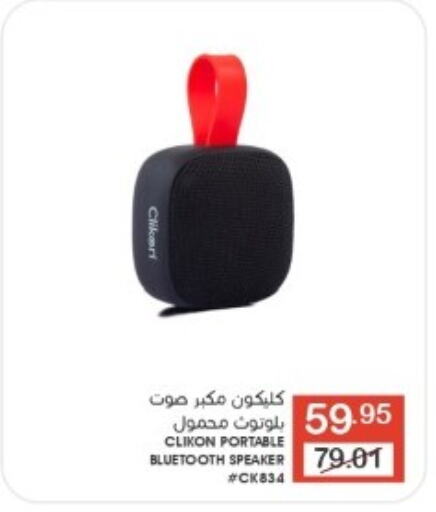 CLIKON Speaker  in Mazaya in KSA, Saudi Arabia, Saudi - Qatif